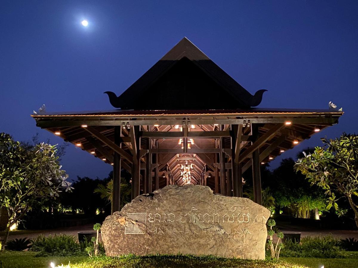 Mane Hariharalaya Hotel Siem Reap Exterior photo